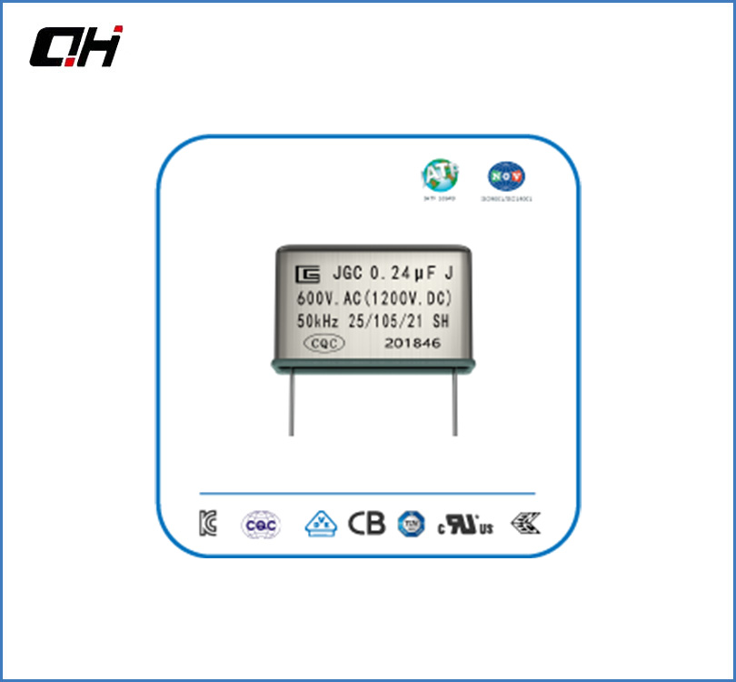 電磁爐專用X1X2鋁殼安規(guī)電容